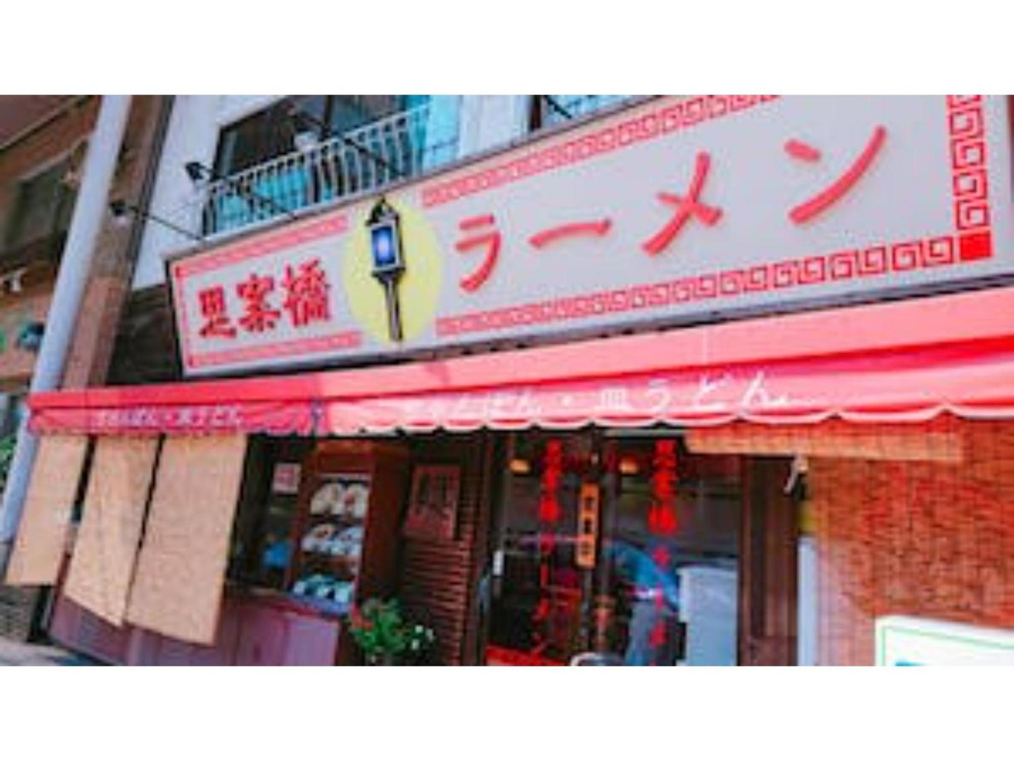 The Stay Central Nagasaki / Vacation Stay 5111 Kültér fotó