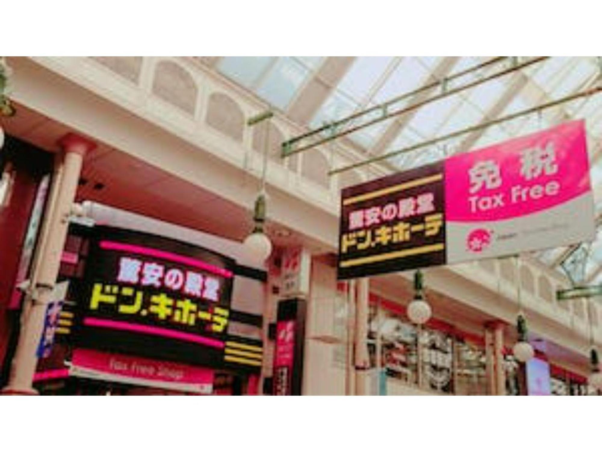 The Stay Central Nagasaki / Vacation Stay 5111 Kültér fotó